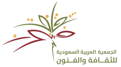 Saudi Arabian Society for Culture and Arts